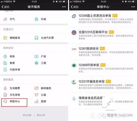怎么样盗取男朋友的微信聊天記录 揭秘如何盗取男朋友的微信聊天记录