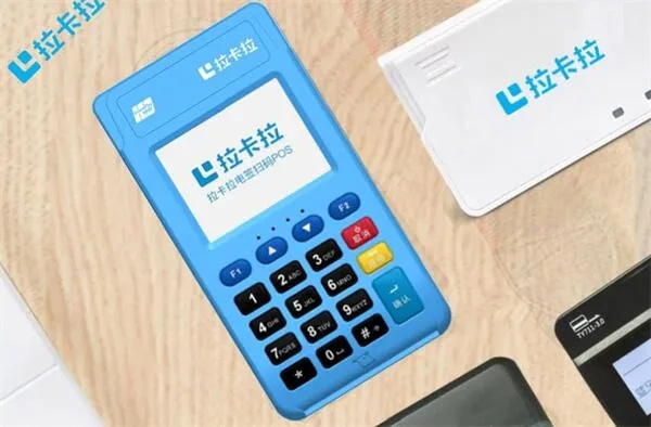 拒绝申请POS机的智慧建议