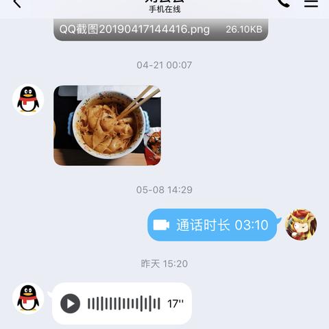 轻松掌握！教你如何同步接受别人微信聊天记录