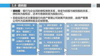 91微信分付套出来 揭秘微信分付套出来，案例分析与技巧分享