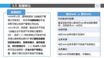 91微信分付套出来 揭秘微信分付套出来，案例分析与技巧分享