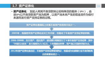 91微信分付套出来 揭秘微信分付套出来，案例分析与技巧分享