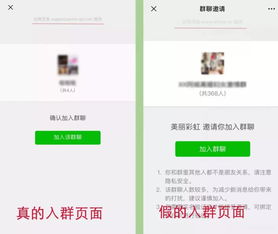 揭秘微信密码破解之谜，只有账号，如何一招制胜？