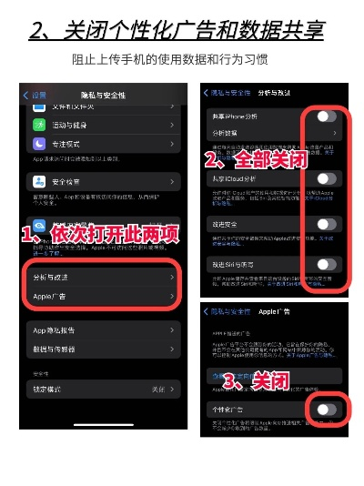 揭秘手机监听术，如何用自己手机监听别人手机（实操指南）