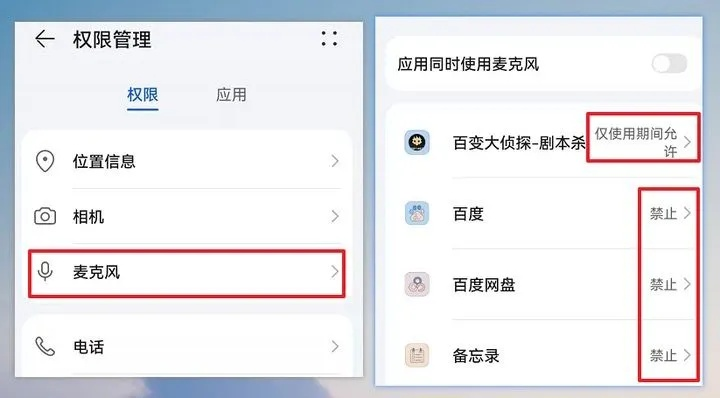 揭秘手机监听术，如何用自己手机监听别人手机（实操指南）
