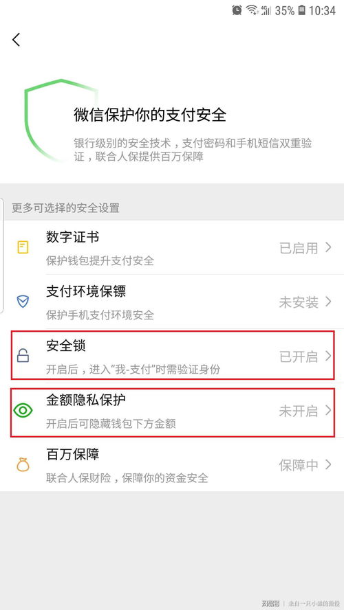 揭秘微信隐私，真的有人能查看你的微信记录吗？