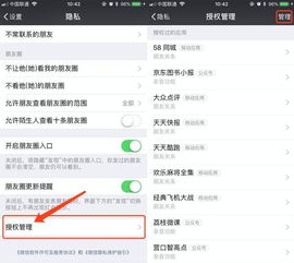 揭秘微信隐私，真的有人能查看你的微信记录吗？