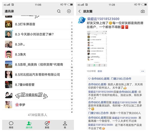 揭秘微信密码破解之谜，如何知道账号如何破解别人微信密码？
