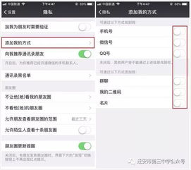 揭秘微信聊天记录盗取手段，如何保护你的隐私安全？