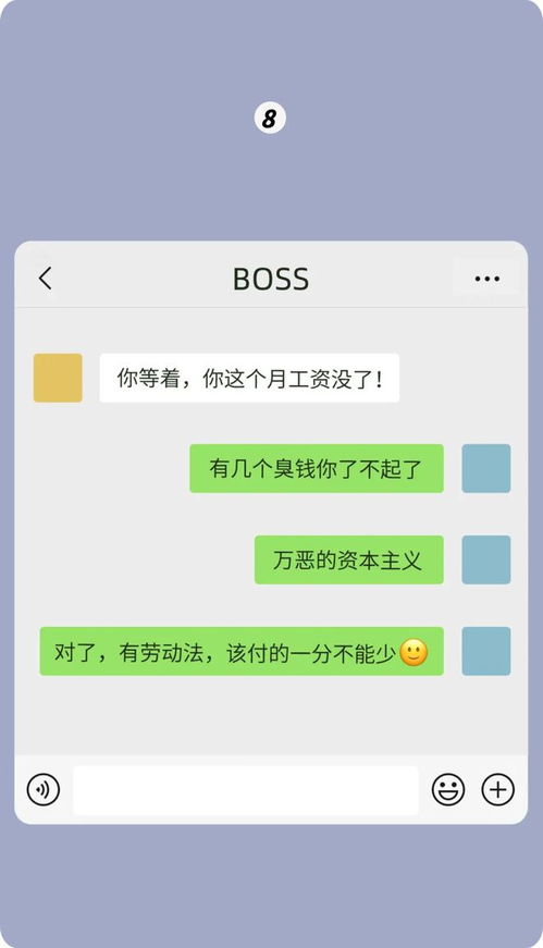 揭秘微信聊天记录的秘密，如何安全地偷看别人微信聊天内容？