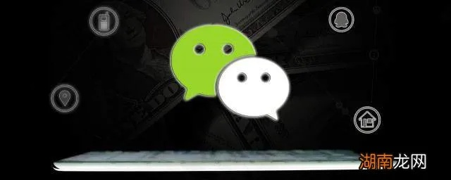 揭秘微信盗号黑幕，如何防范你的微信被黑