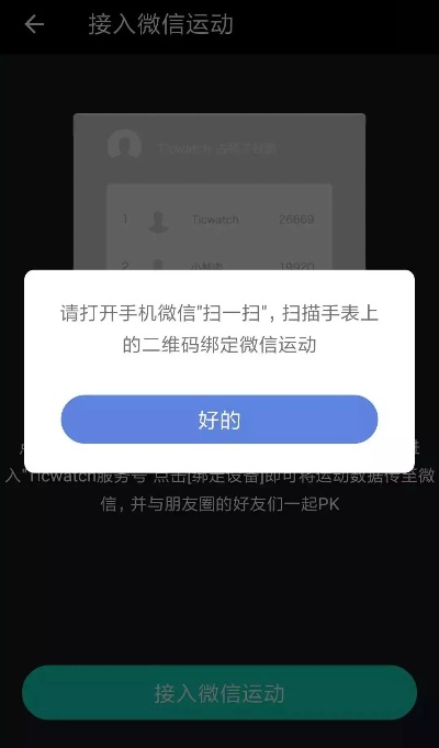 微信同步2人能同时接受，揭秘这项新功能的神奇之处！