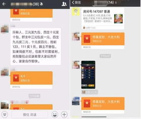 揭秘！如何偷偷查看别人的微信聊天记录？小心这些风险！