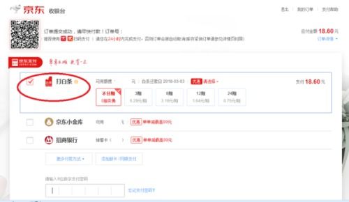 白条在超市可以提现吗 白条在超市购物，提现功能揭秘！