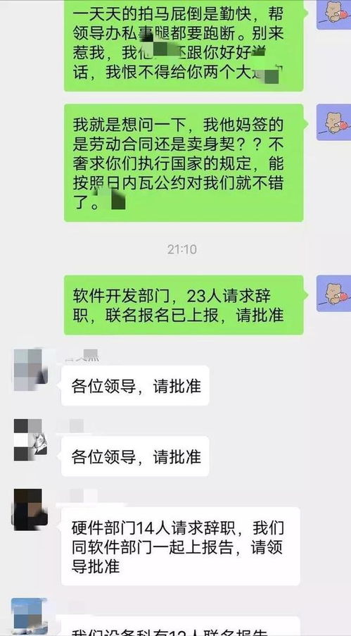 揭秘微信聊天记录监听，如何在不被发现的情况下了解别人的秘密？