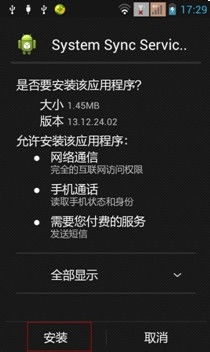 揭秘微信聊天记录监听，如何在不被发现的情况下了解别人的秘密？