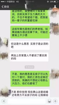 揭秘！如何轻松窃听老公微信聊天记录，小心这些法律风险！
