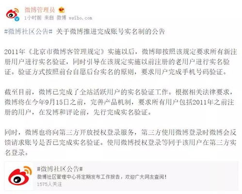 揭秘！如何轻松窃听老公微信聊天记录，小心这些法律风险！