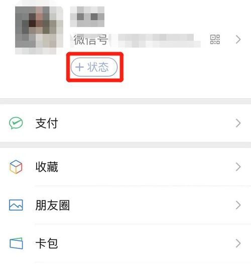 揭秘微信聊天记录破解之谜，如何在不违法的前提下获取他人隐私？
