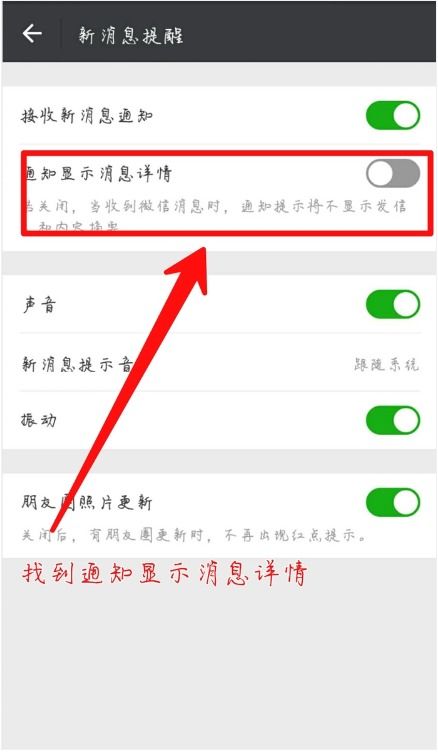 揭秘微信监控，如何在不被发现的情况下查看他人微信记录