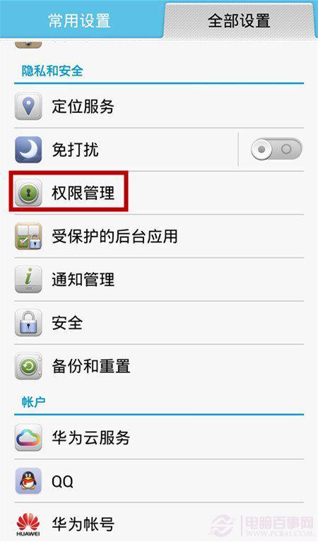 揭秘微信监控，如何在不被发现的情况下查看他人微信记录