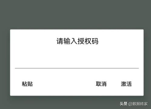 揭秘微信监控，真的有人能监控你的微信吗？