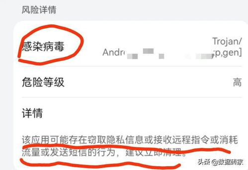 揭秘微信监控，真的有人能监控你的微信吗？
