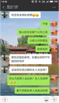 揭秘微信监控，真的有人能监控你的微信吗？