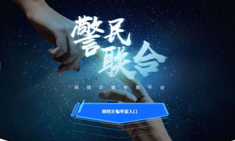 揭秘手机监控软件，这些工具能帮你看透别人的手机！