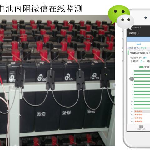 揭秘微信监控软件，如何在不被发现的情况下监控他人微信？