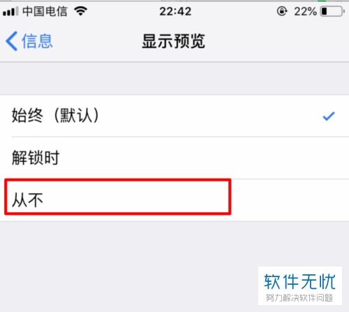 揭秘！怎么查看老婆手机短信内容，这些方法你一定要知道！
