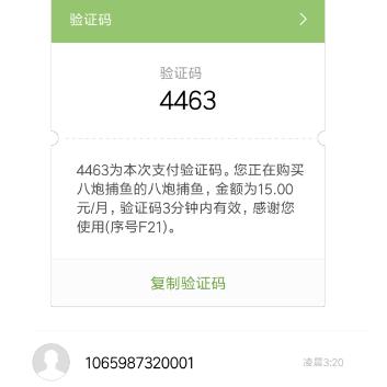 揭秘手机短信隐私，如何查到别人手机的短信内容？