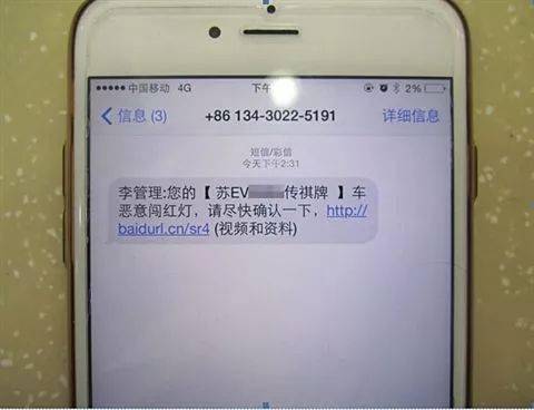 揭秘手机短信隐私，如何查询别人近期短信内容？