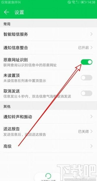 揭秘！如何查看朋友手机短信内容？实用技巧大公开！