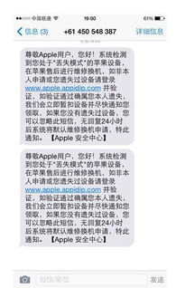 揭秘！如何查看他人手机的短信内容？实用技巧大公开！