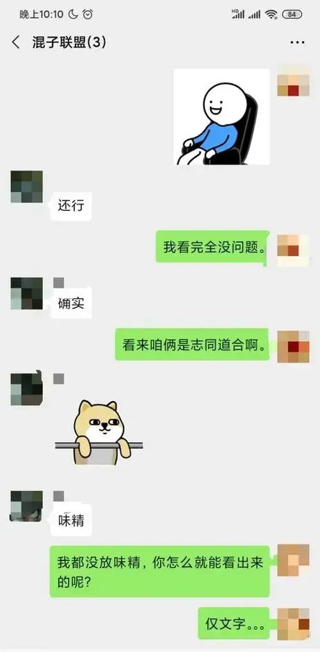 揭秘微信聊天记录查询，如何合法合规地获取他人信息？
