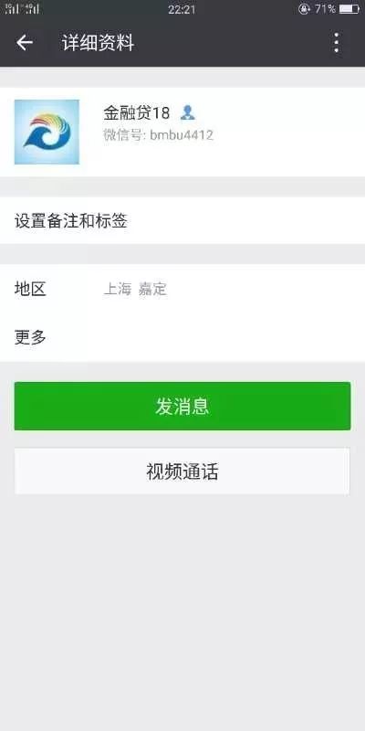 揭秘微信聊天记录查询，如何合法合规地获取他人信息？