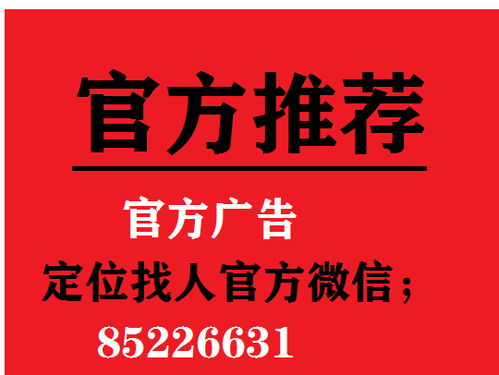 揭秘微信聊天记录同步监控，如何在不被发现的情况下掌握对方动态
