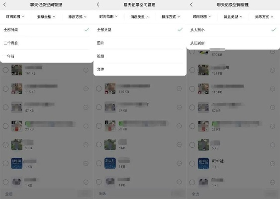 轻松同步！教你如何同步他人的微信聊天记录