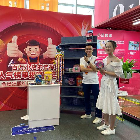 办理POS机全攻略，轻松掌握，助你事业腾飞