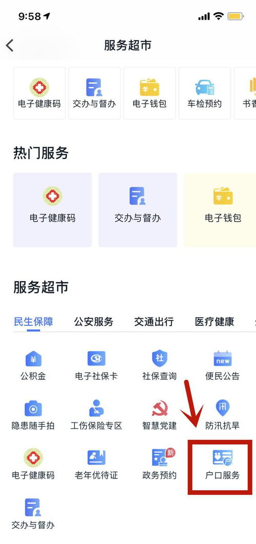 银元通pos机办理指南