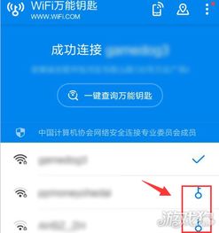 轻松破解微博账号密码，安全攻略大揭秘！