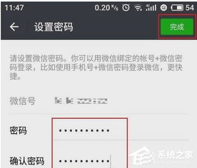 轻松破解微博账号密码，安全攻略大揭秘！