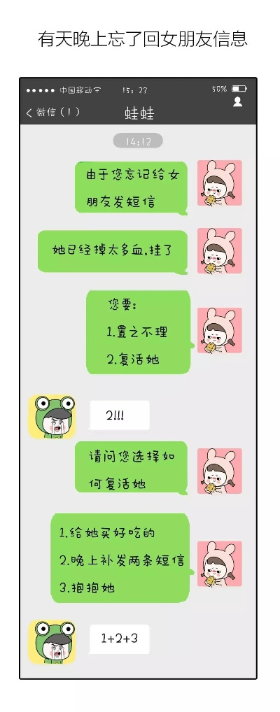 揭秘！怎么查看男朋友的微信聊天记录，安全又有效的方法大公开！