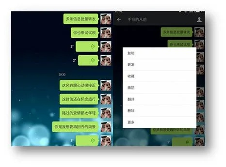 揭秘！怎么查看男朋友的微信聊天记录，安全又有效的方法大公开！