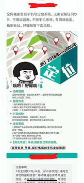 揭秘！如何安全有效地查询男朋友的微信聊天记录