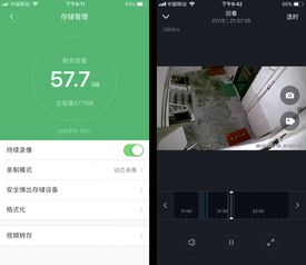 揭秘！如何巧妙监控老公的微信，让你安心又放心