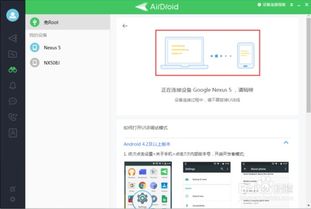 揭秘远程监控微信的软件，隐私的边界在哪里？