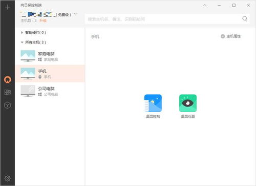 揭秘远程监控微信的软件，隐私的边界在哪里？