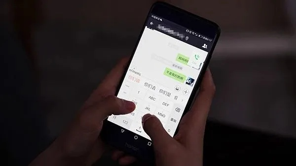 揭秘微信聊天记录查询，如何在不违法的前提下了解他人隐私？